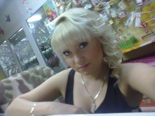 Кристина