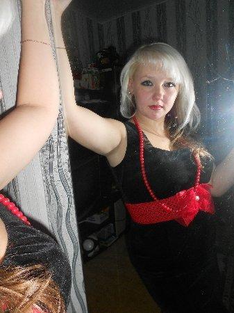 Яна