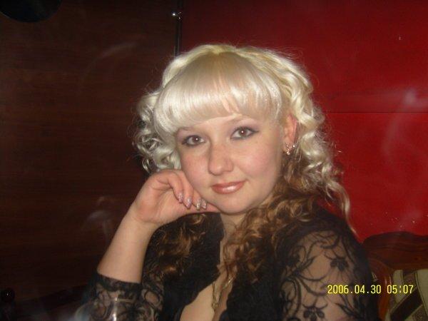 Яна