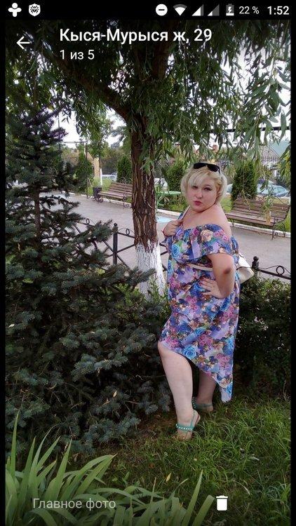 Киса