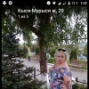 Киса
