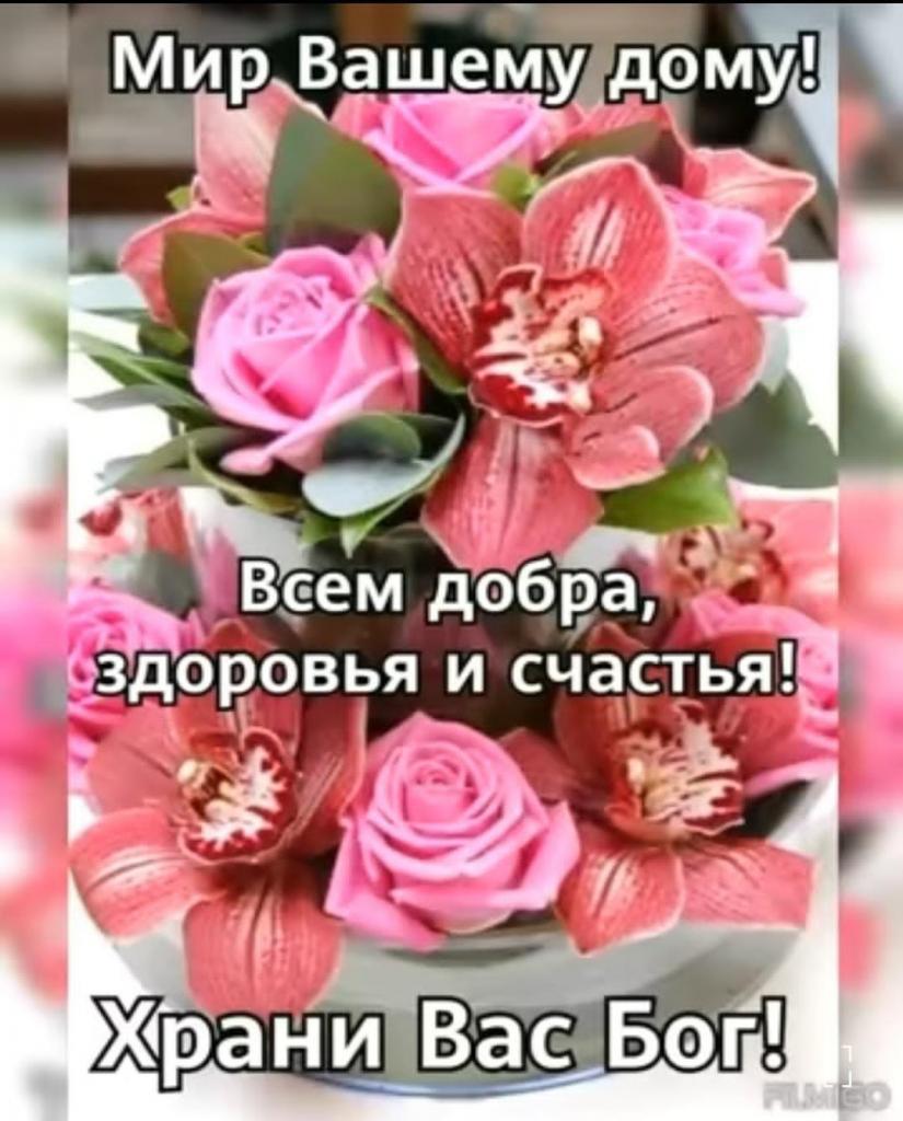 Лилия