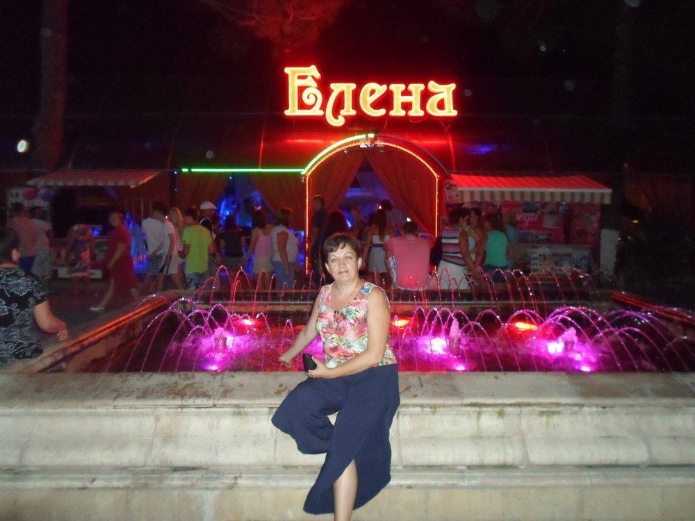 Елена