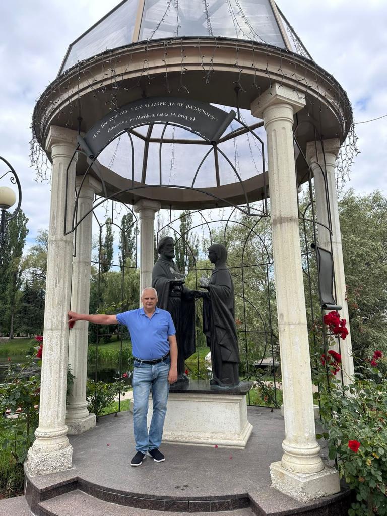 Алекс