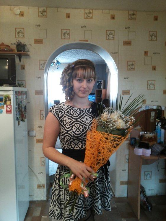 Мария