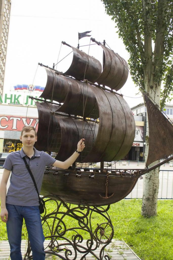 Александр