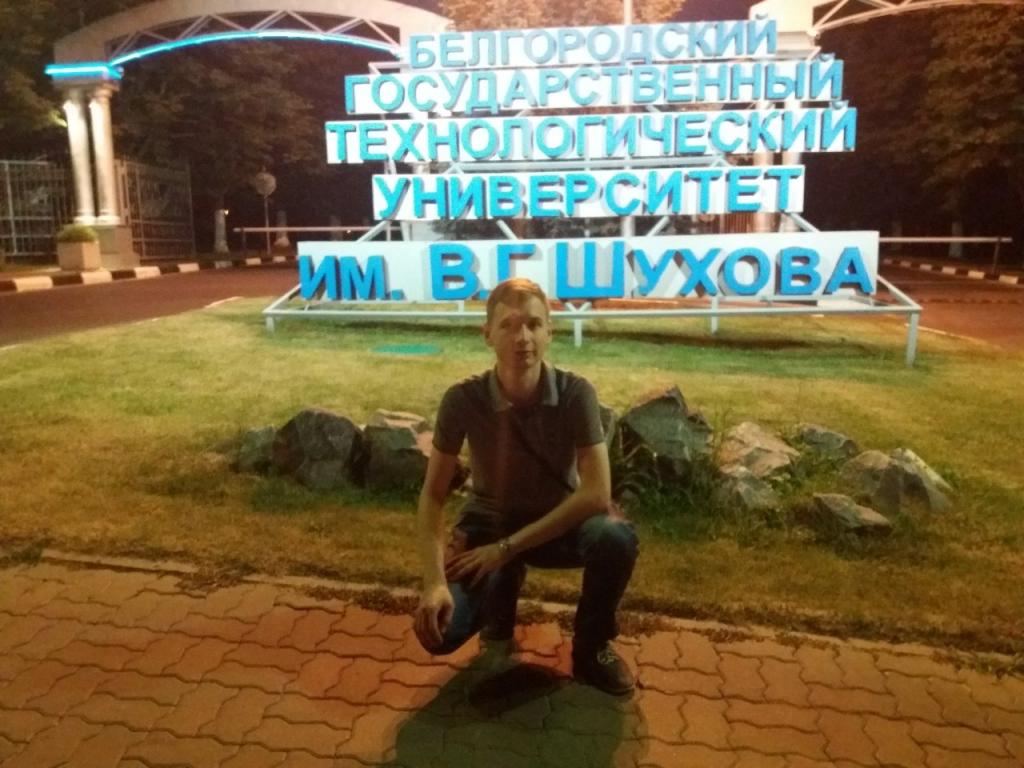 Александр