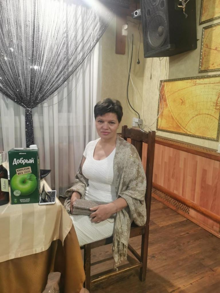 Женщина