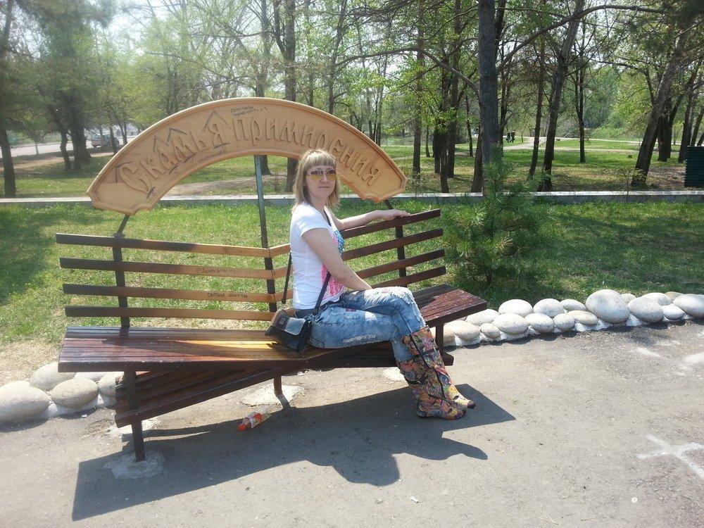 Наталья