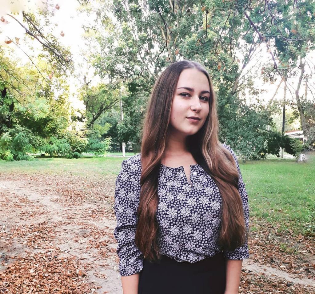 Амина