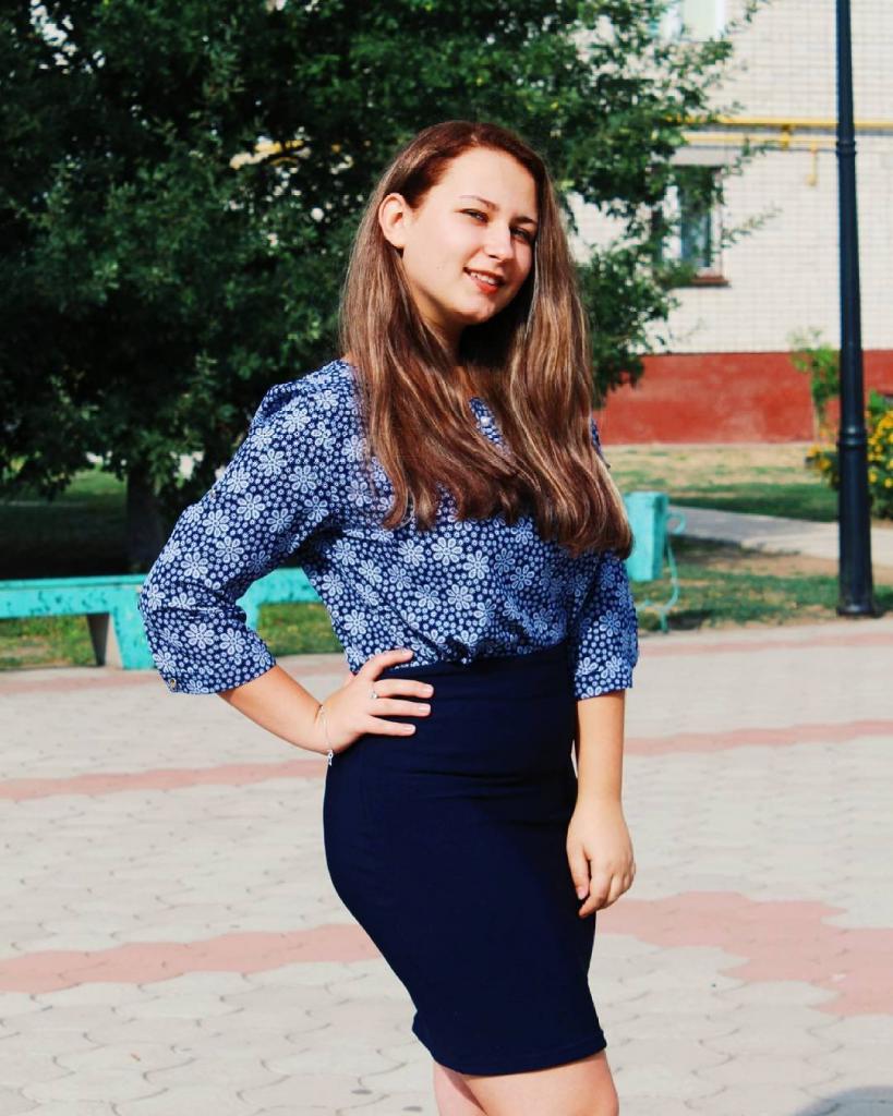 Амина