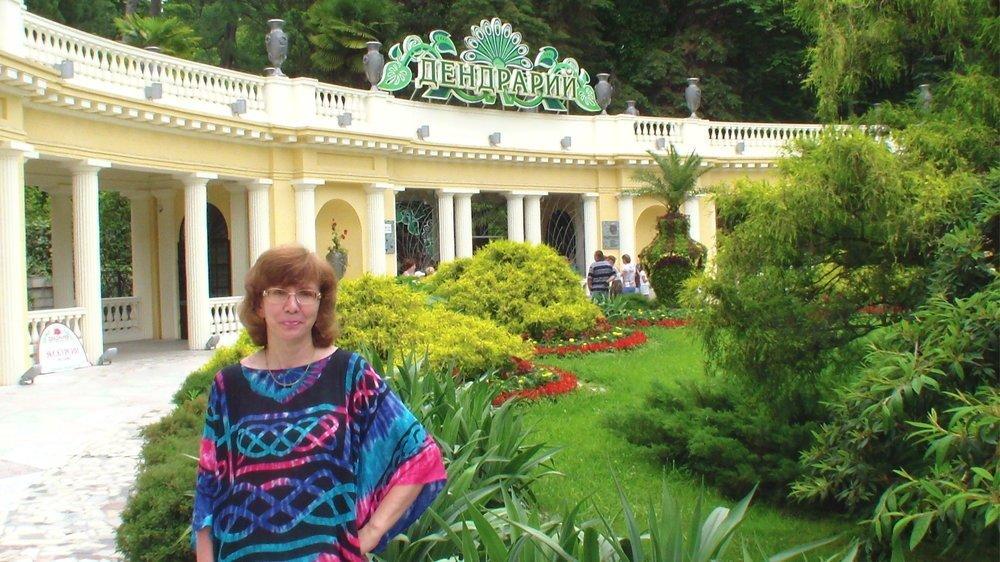 Светлана