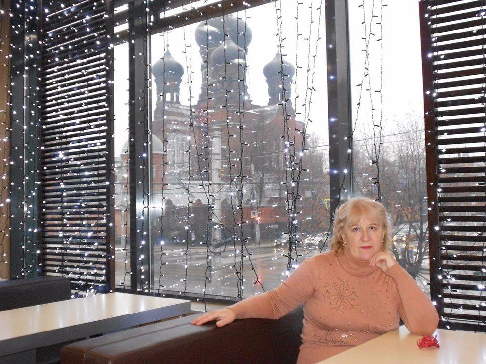 Людмила