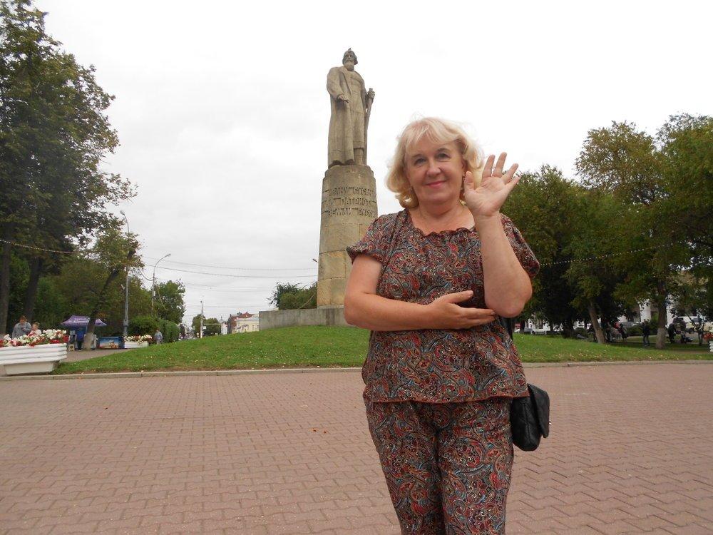 Людмила