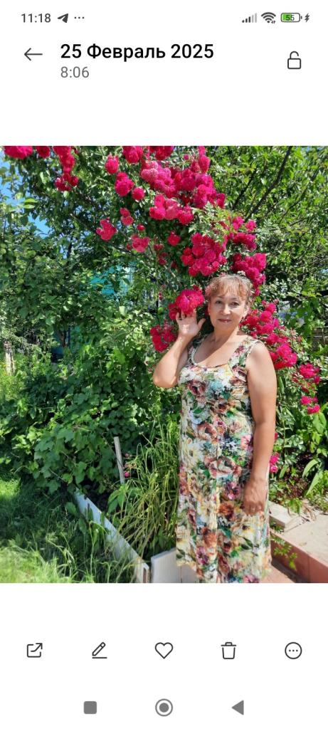 Галина