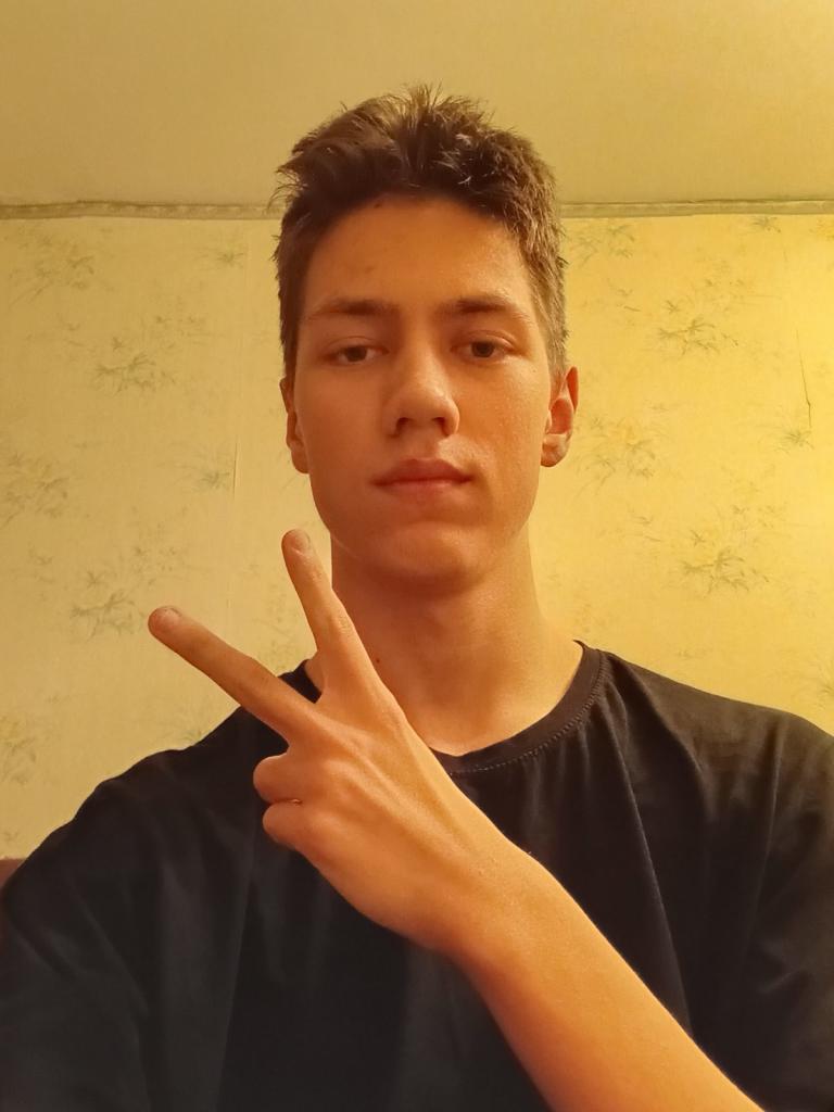 Гриша