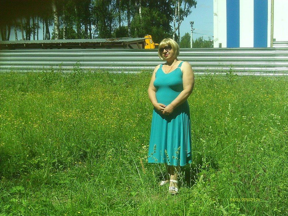 Людмила