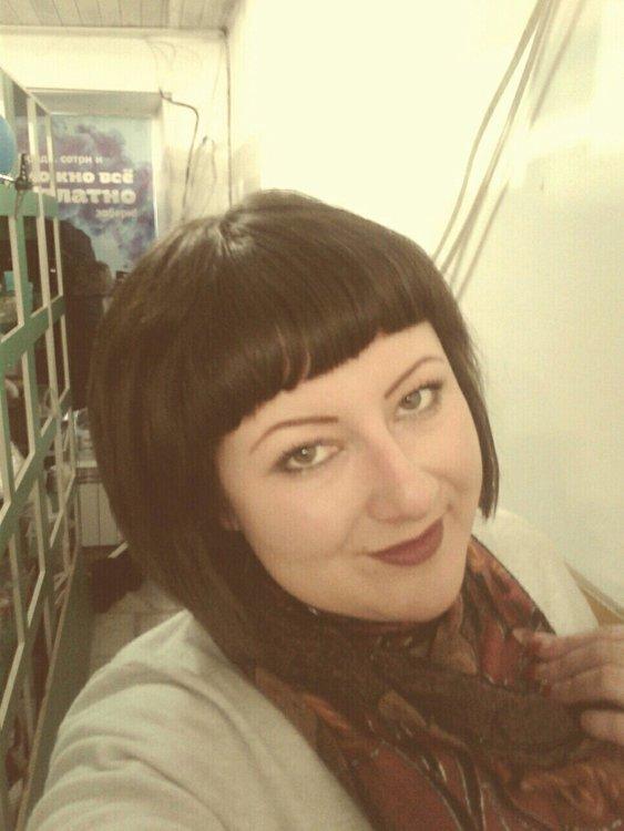 Елена