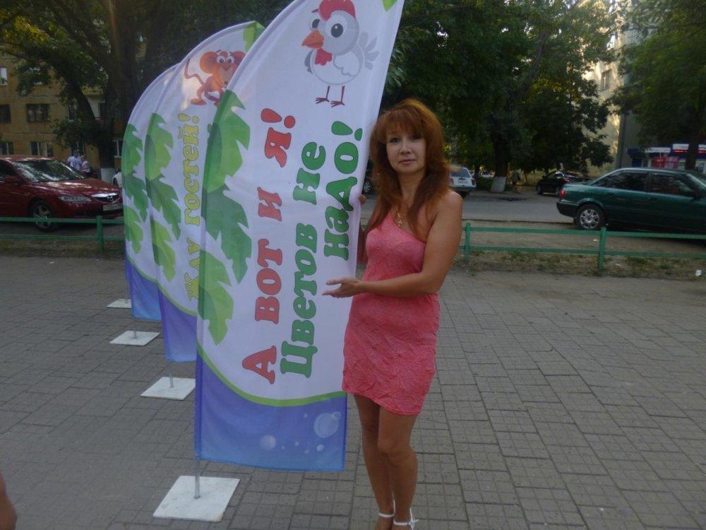Лена
