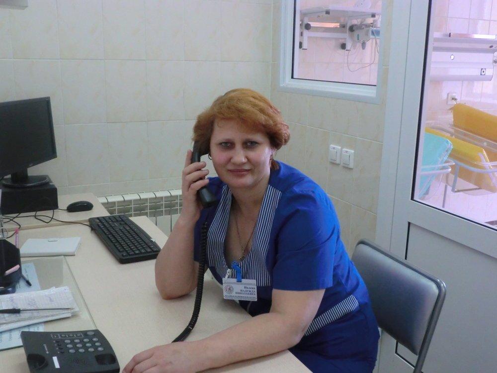 Надежда
