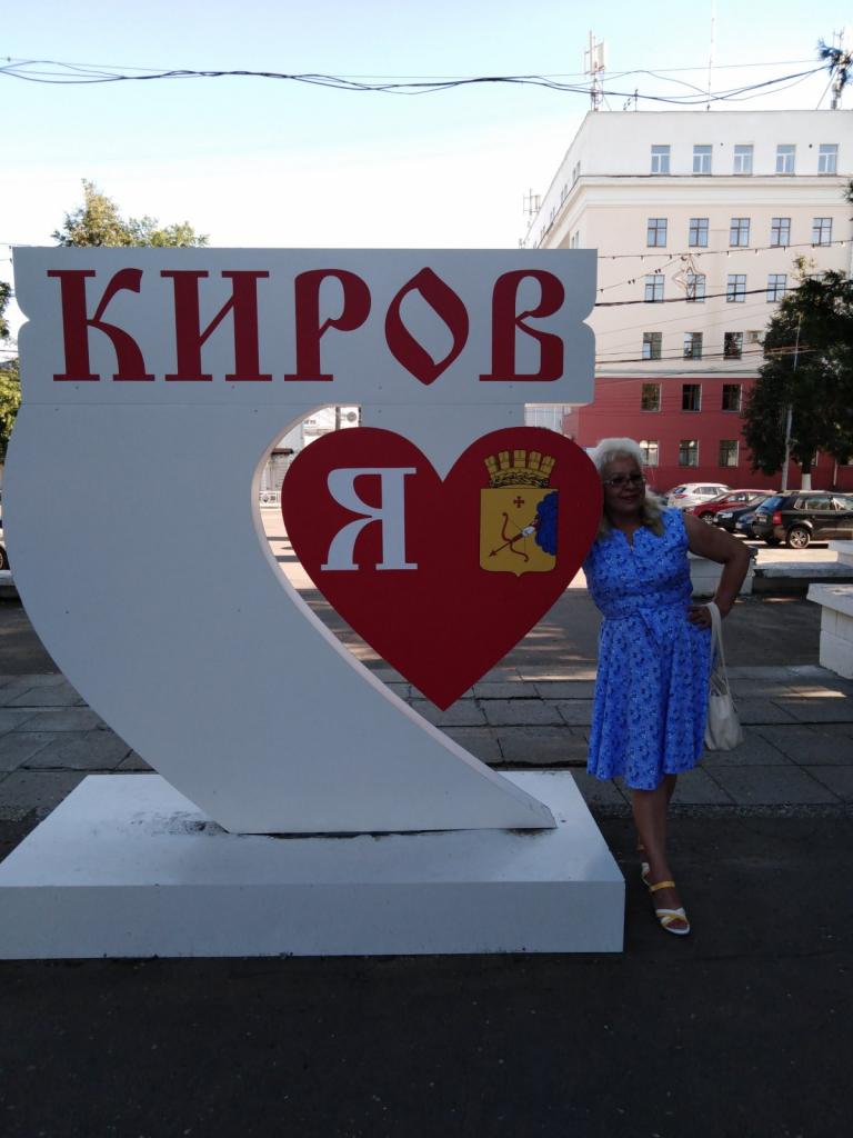 Светлана