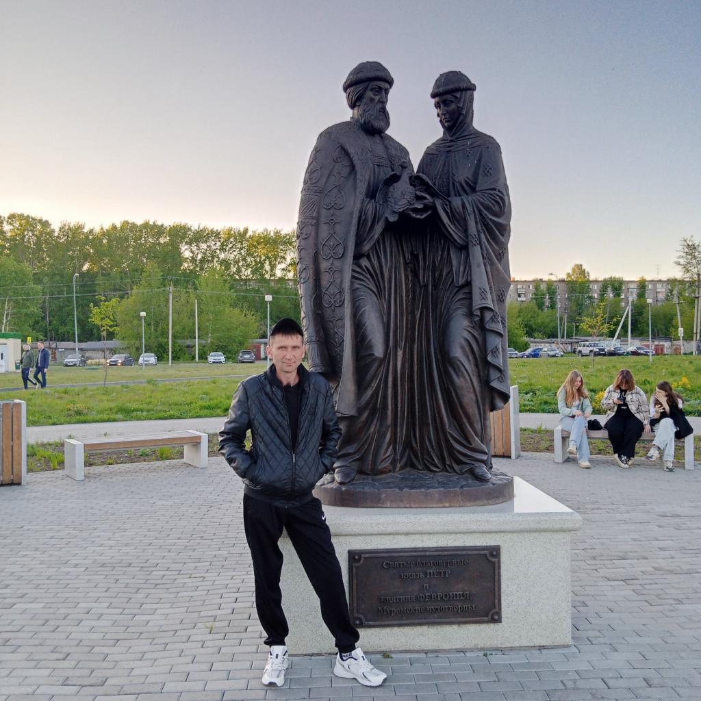 Олег