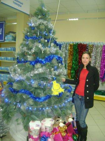 Екатерина