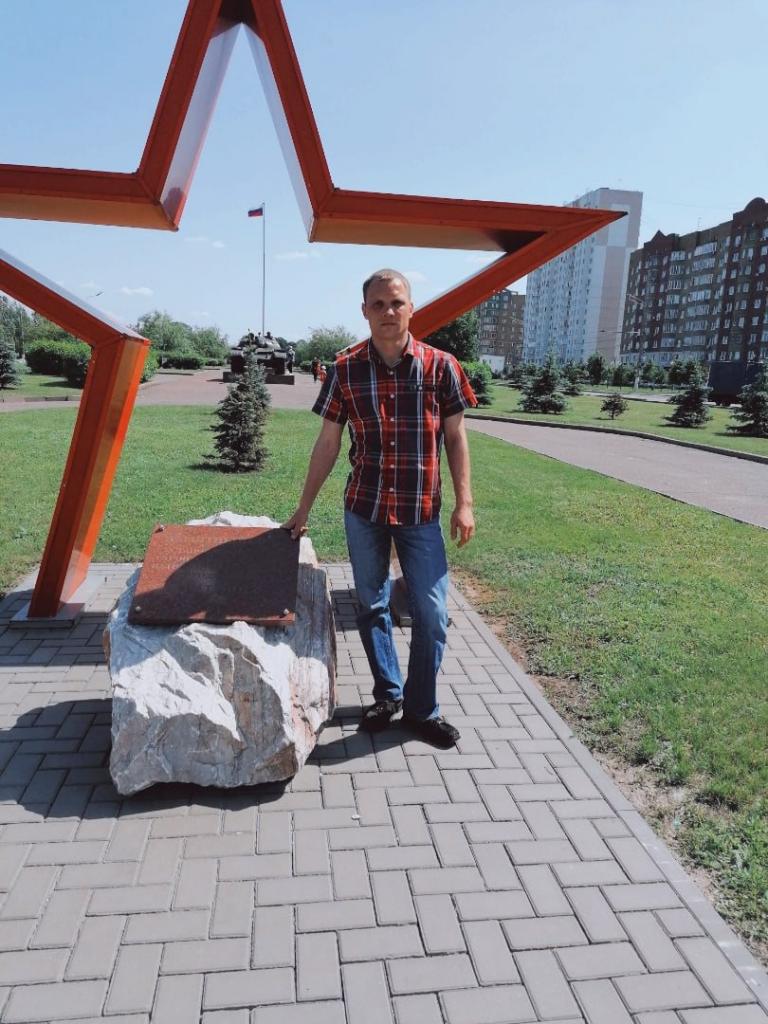 Андрей