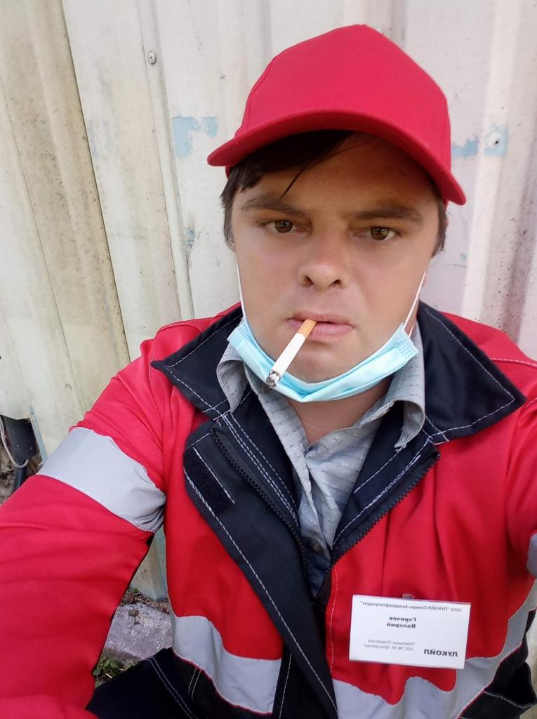 Валерий