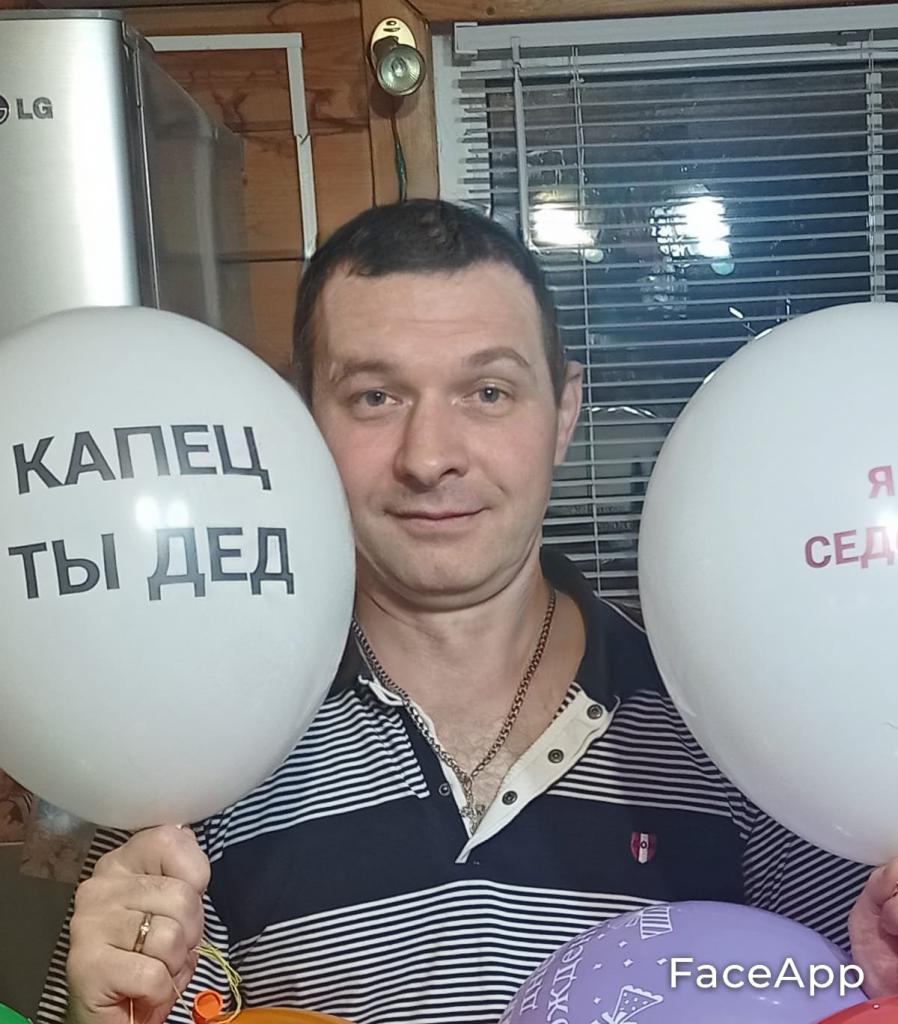 Олег