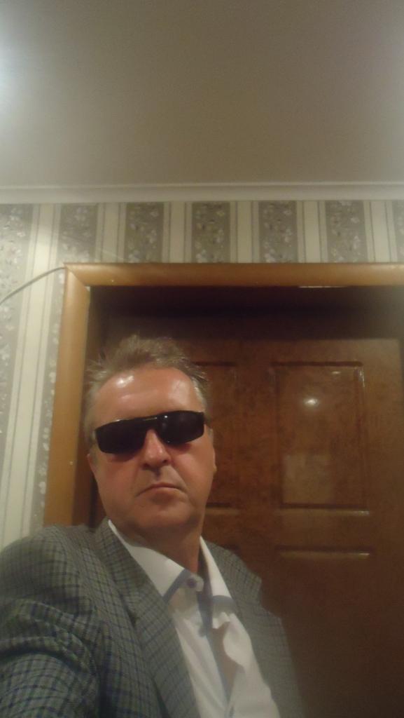серж