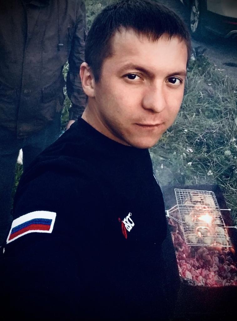 Тот Самый