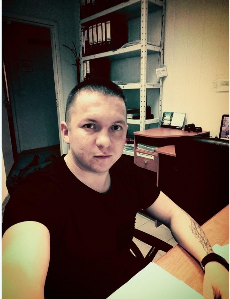 Тот Самый