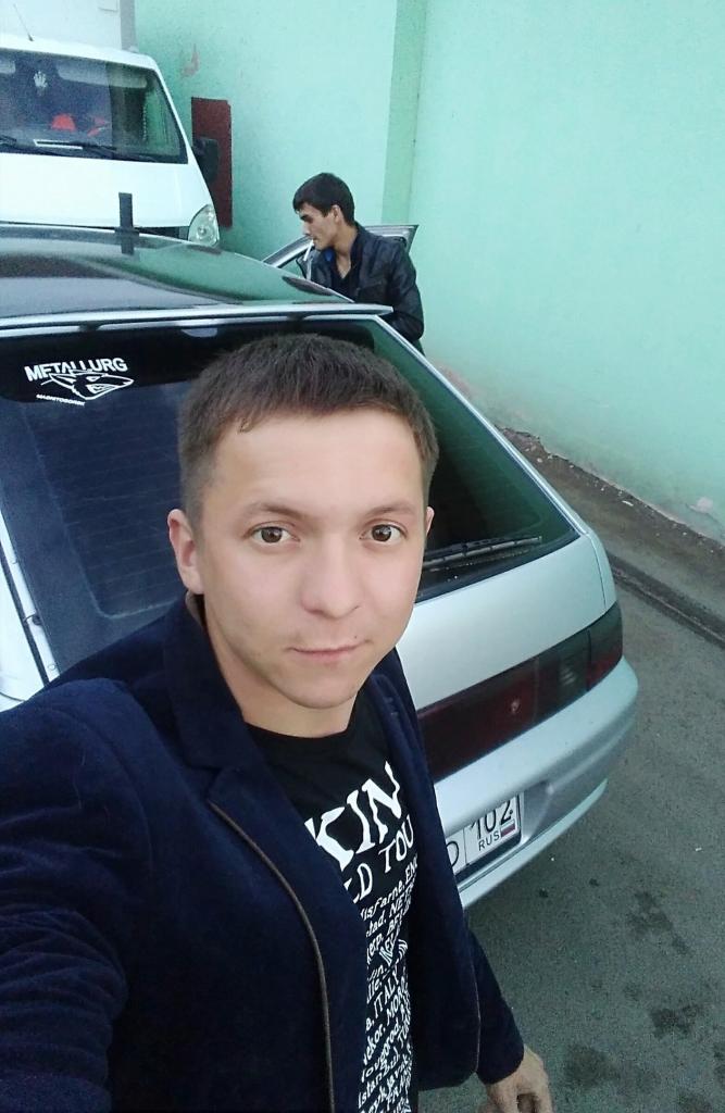 Тот Самый