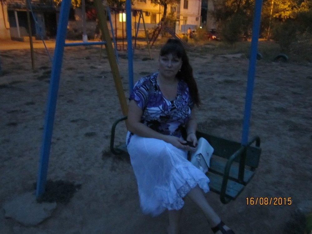 Елена