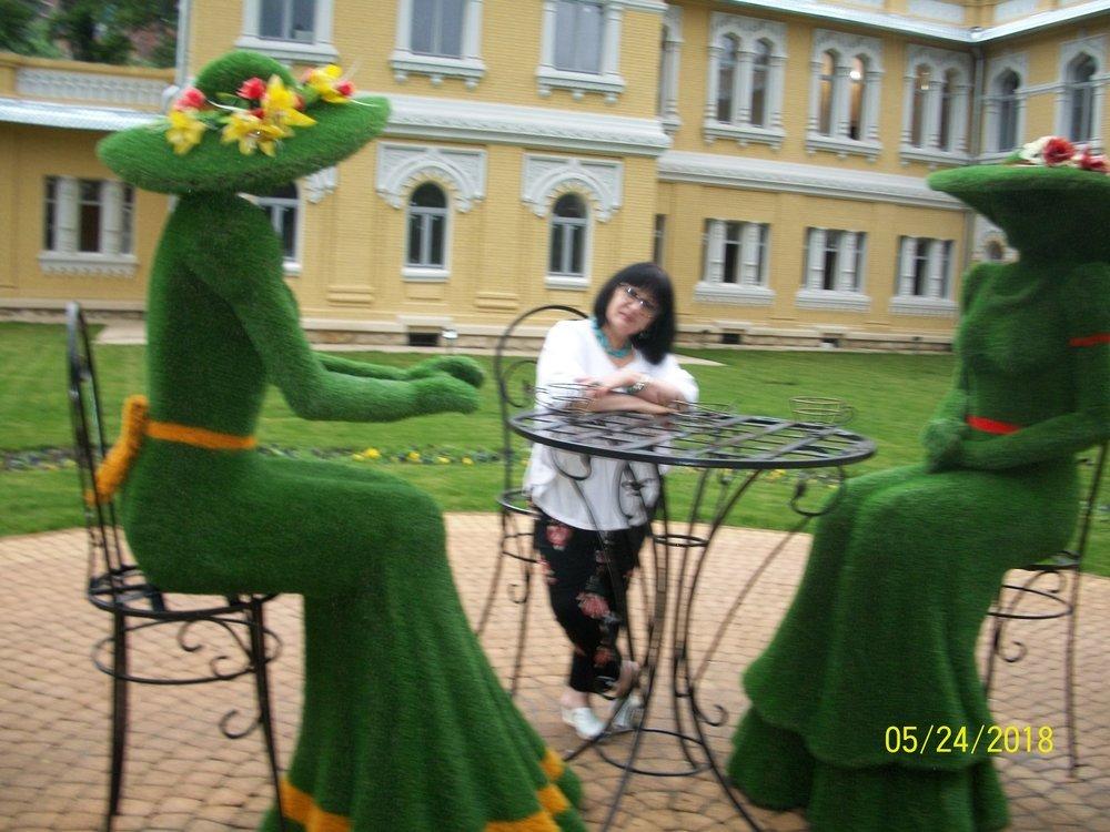 Наталья