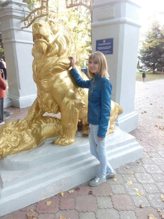 Ксюша