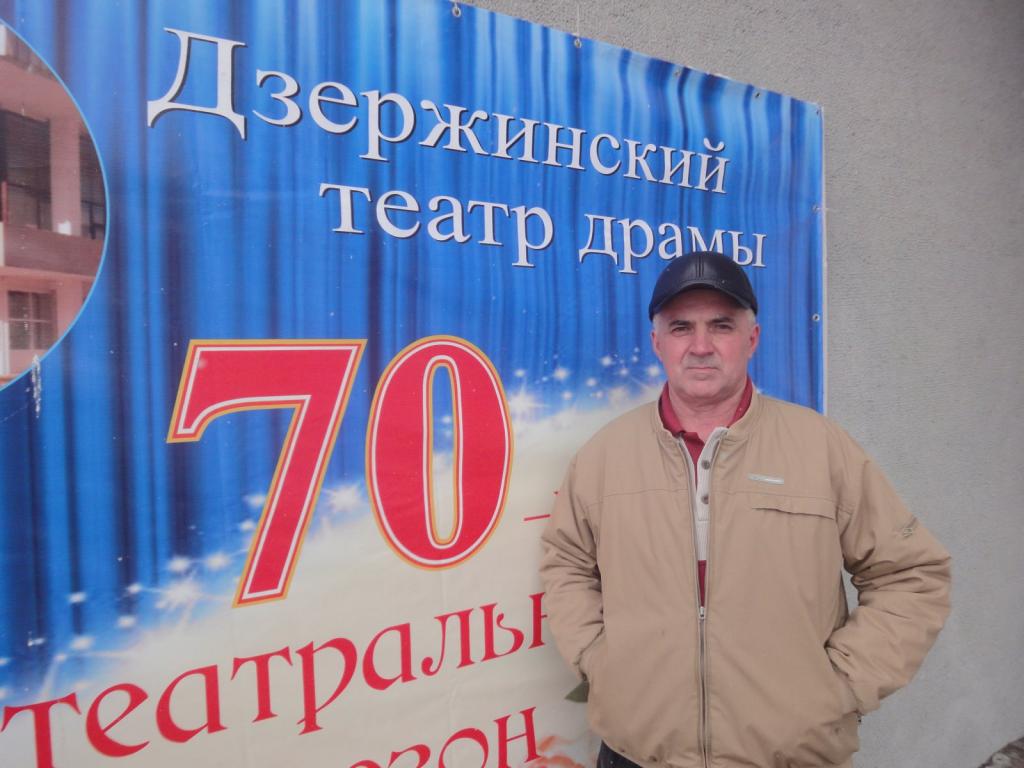 Евгений