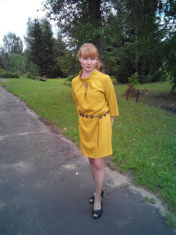 Альбина