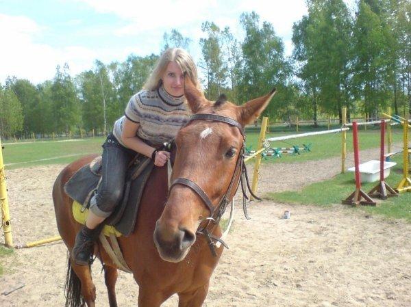 Полина