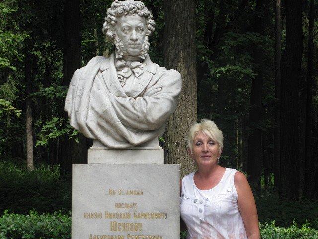 Ольга