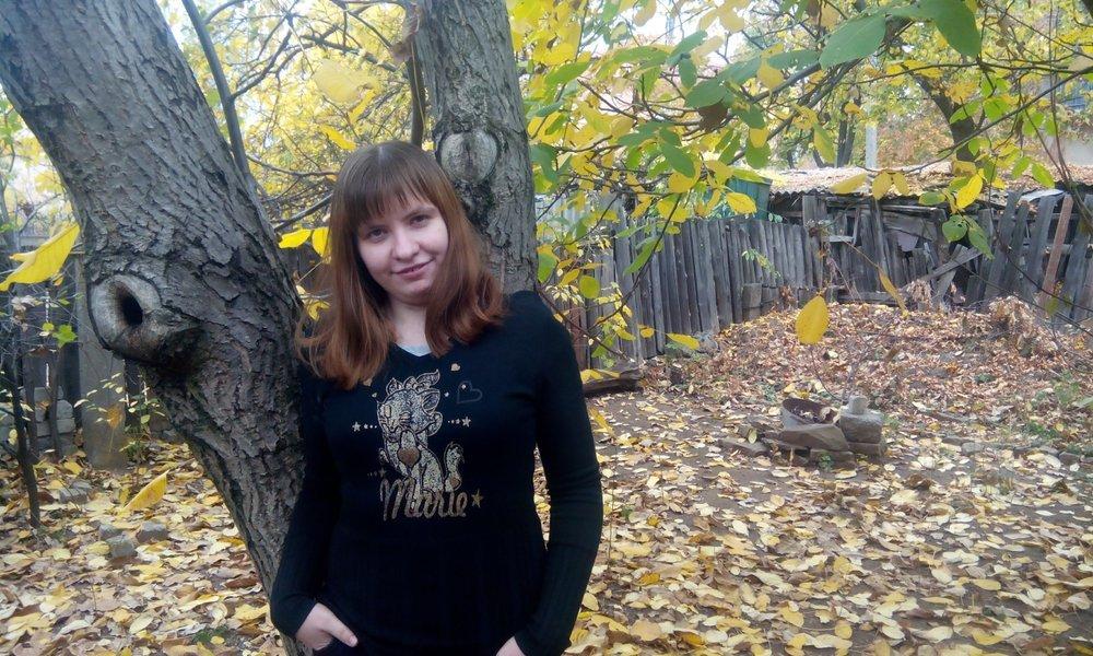 Александра