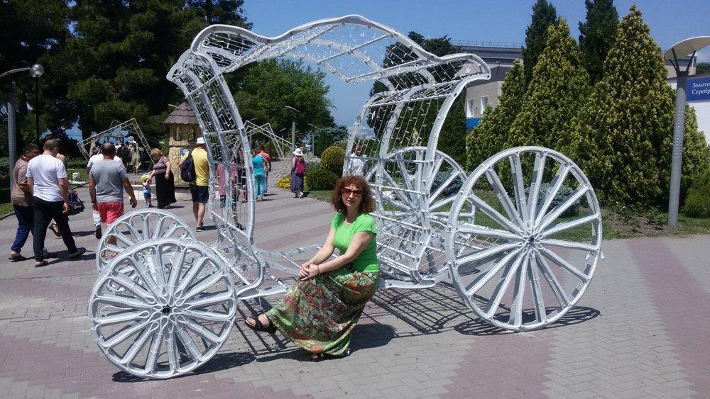 Светлана