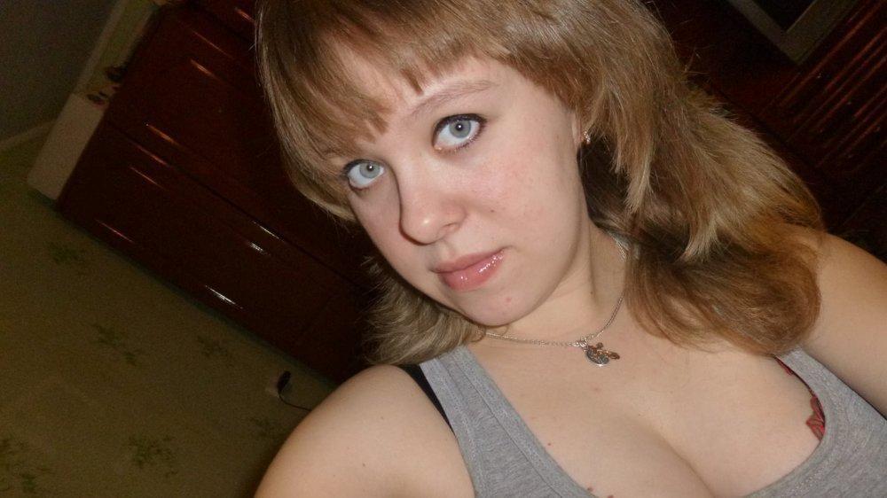 Александра