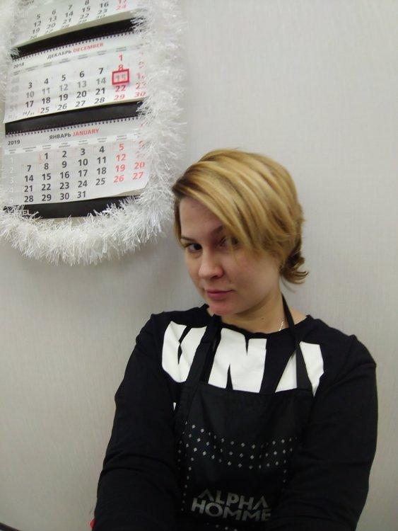 Виктория