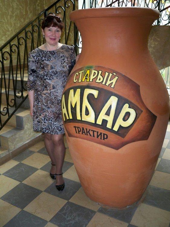 Галина