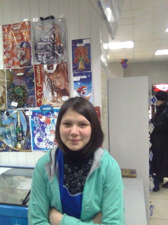 Катюня