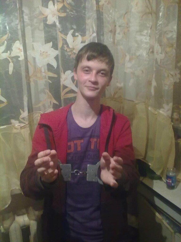 Саня