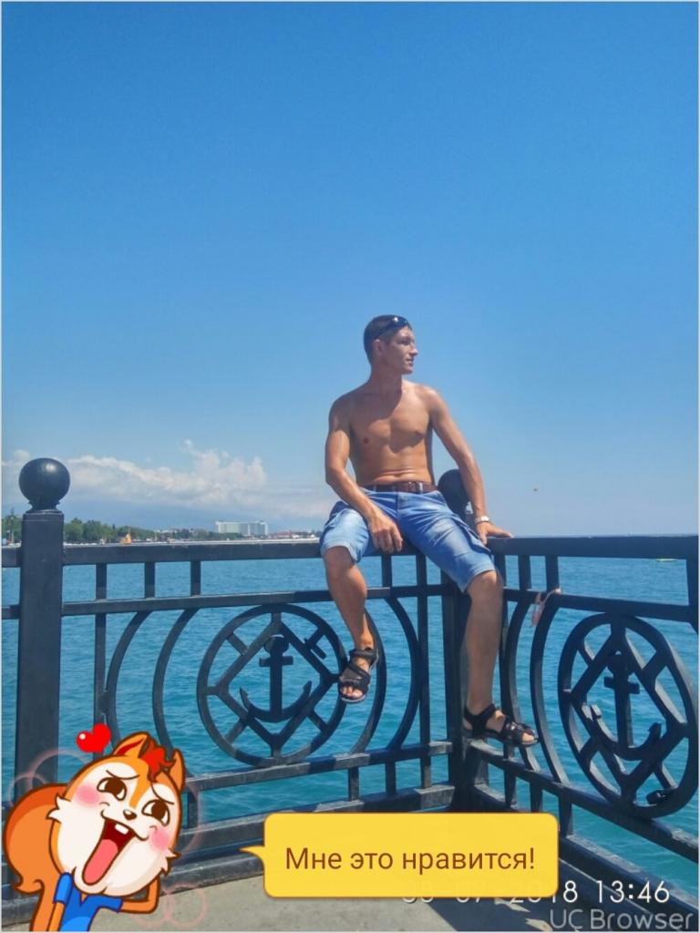 Сергей
