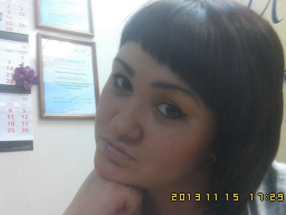 Алия Аминева